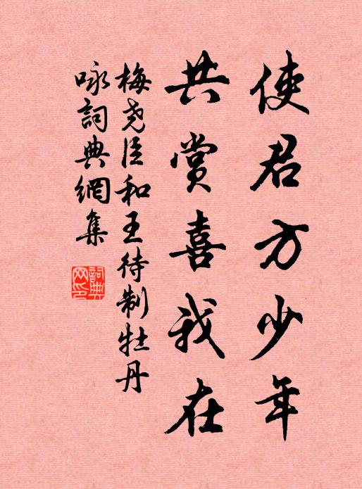 尚有乘桴無限意，催人搖櫓轉江城 詩詞名句