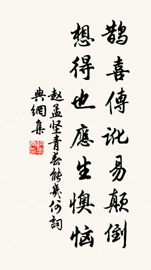 宮袍金孔雀，書案玉蟾蜍， 詩詞名句