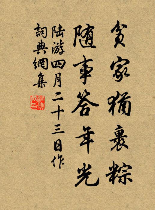 三年海上音書絕，鄉國蕭條惟夢尋 詩詞名句