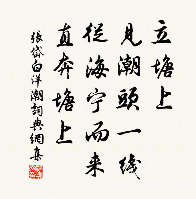 舅作如此語，兒那能不悲 詩詞名句