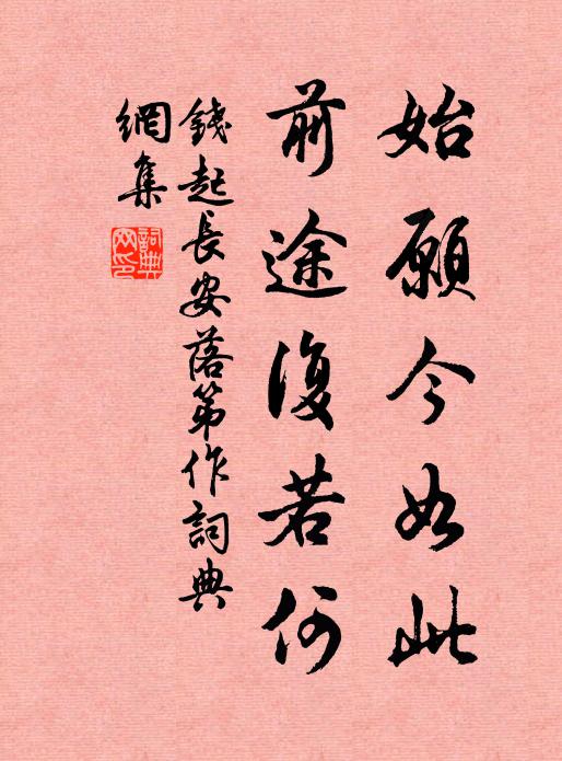 雲中來雁急，天末去帆孤 詩詞名句