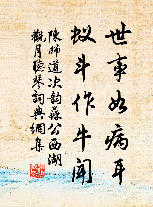 鳳山之水生瓊玖，斲磨光澤堅而黝 詩詞名句