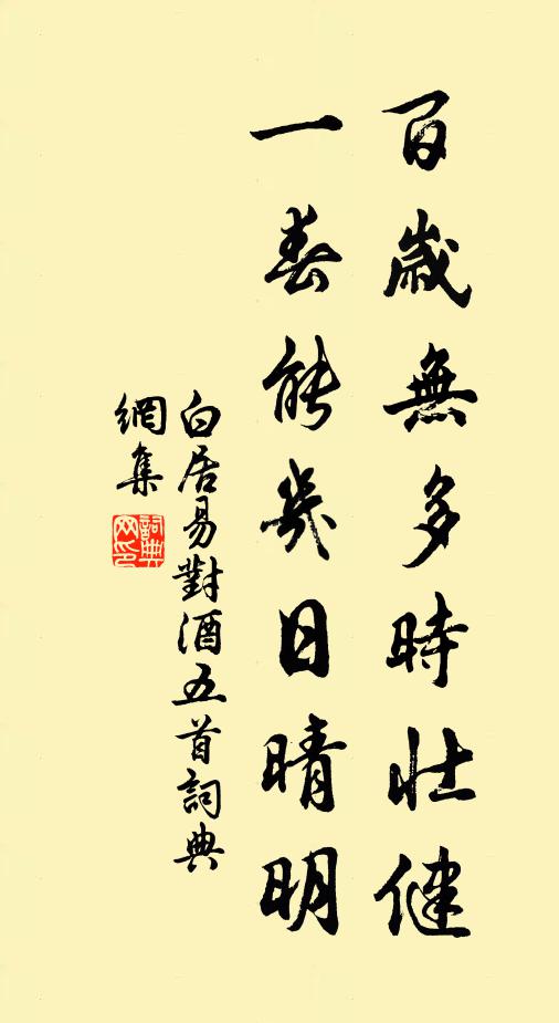 陳年古屋瓦浮虛，穿漏時將被覆書 詩詞名句