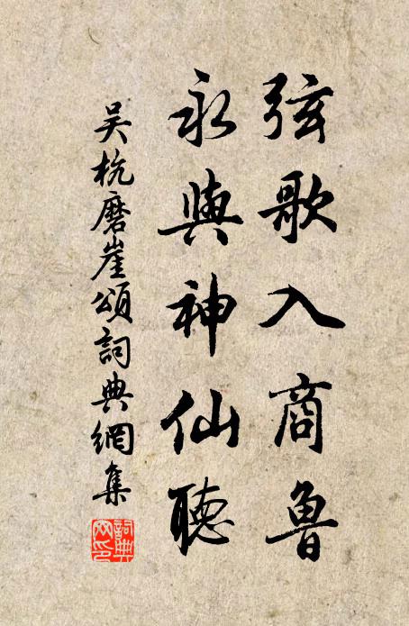 鋪陳黃堂上，一案凡幾帙 詩詞名句