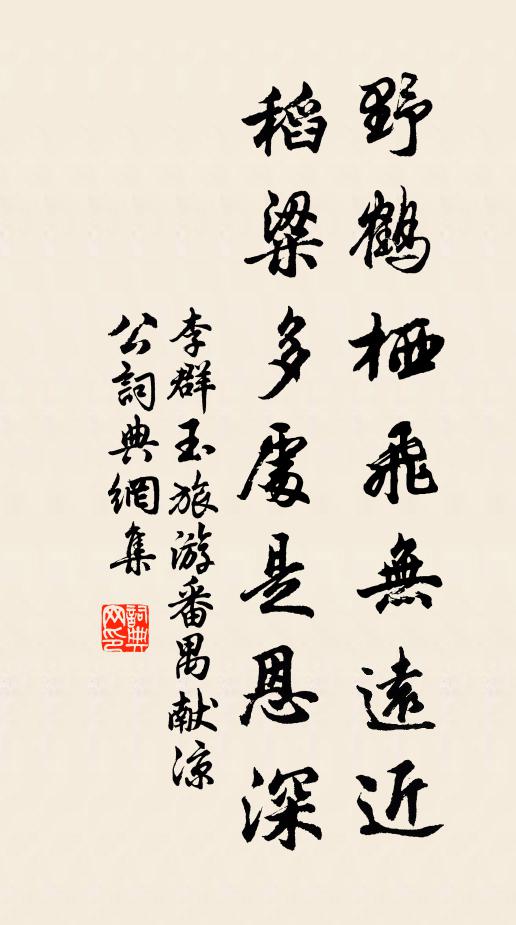 岸柳金搖曳，春波玉拍浮 詩詞名句