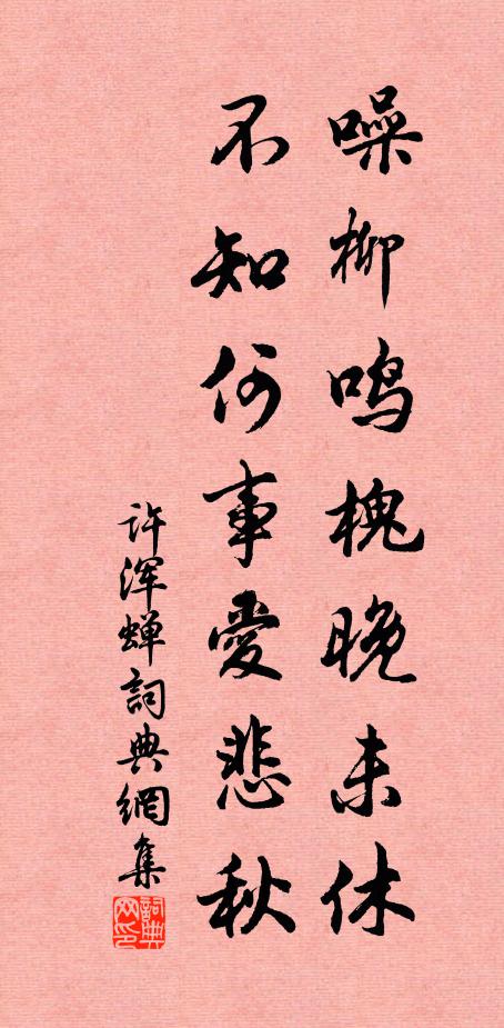 江左便傳花萼集，曲中休奏紫芝詞 詩詞名句