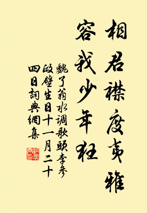 六月神初度，邑人競高登 詩詞名句