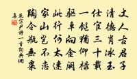 平湖樂·堯廟秋社原文_平湖樂·堯廟秋社的賞析_古詩文