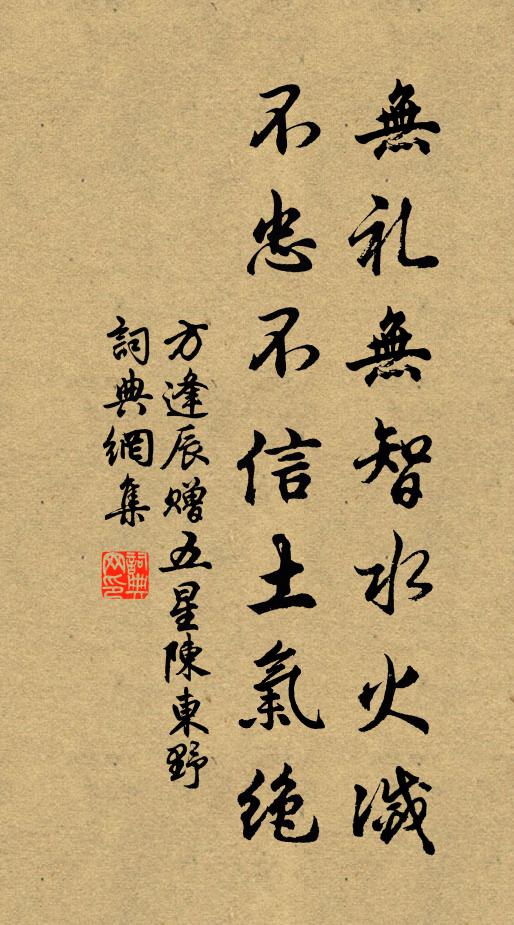 一帆徑渡溯天去，不系斜陽古渡頭 詩詞名句