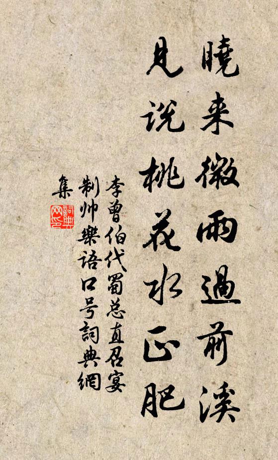 掃榻坐虛榭，對山開綺疏 詩詞名句