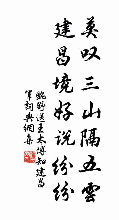 香散處，厭厭醉聽，南樓畫角 詩詞名句