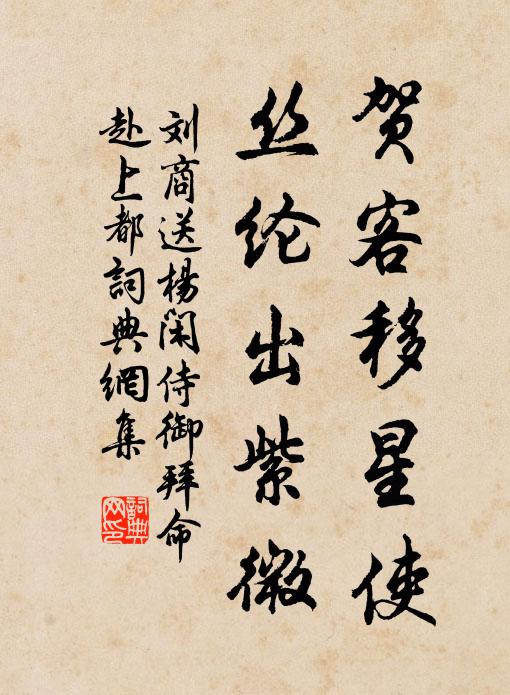 琴清詩思勞，更欲學龍韜 詩詞名句