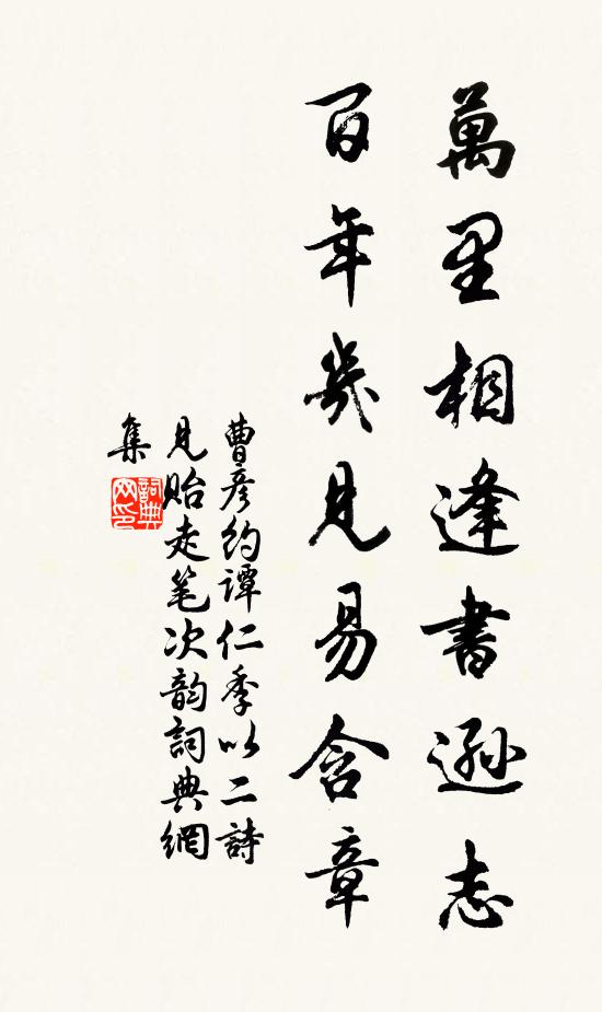 青燈寒燄短，紅炭冷灰殘 詩詞名句