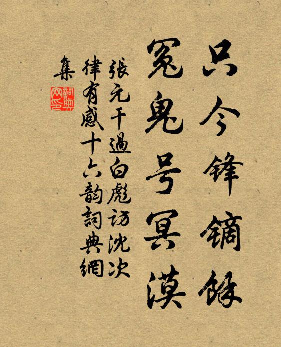 攜瓶擷芳華，滿院春光駘 詩詞名句