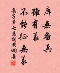 關於菊花的名句_菊花的詩詞名句_第4頁_詩詞名句