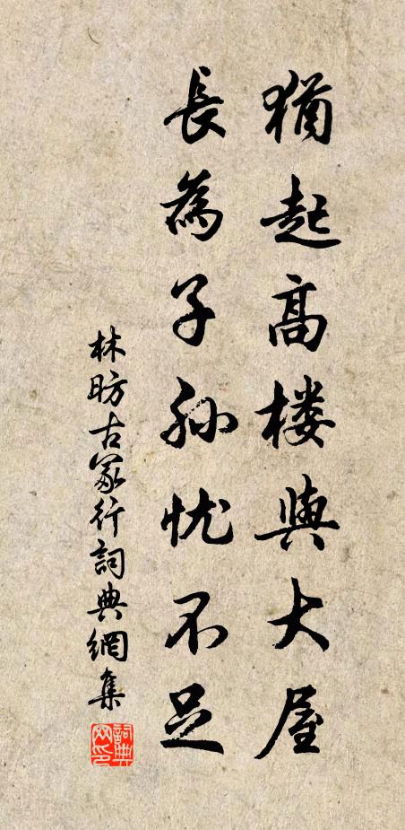 十三與君初相識，王侯宅里弄絲竹 詩詞名句