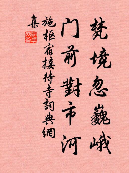 願留一二蛟龍種，看取他年變化時 詩詞名句