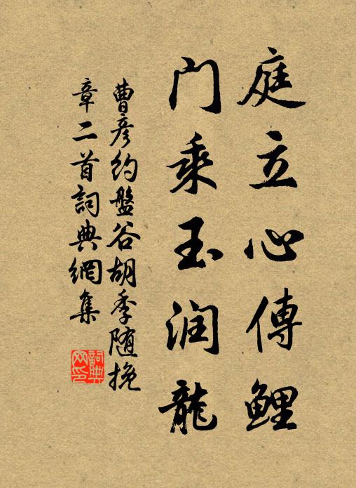 濛濛雨，黃鸝飛上，數聲宜聽 詩詞名句