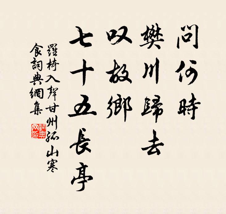 大田平如席，多稼綠於雲 詩詞名句