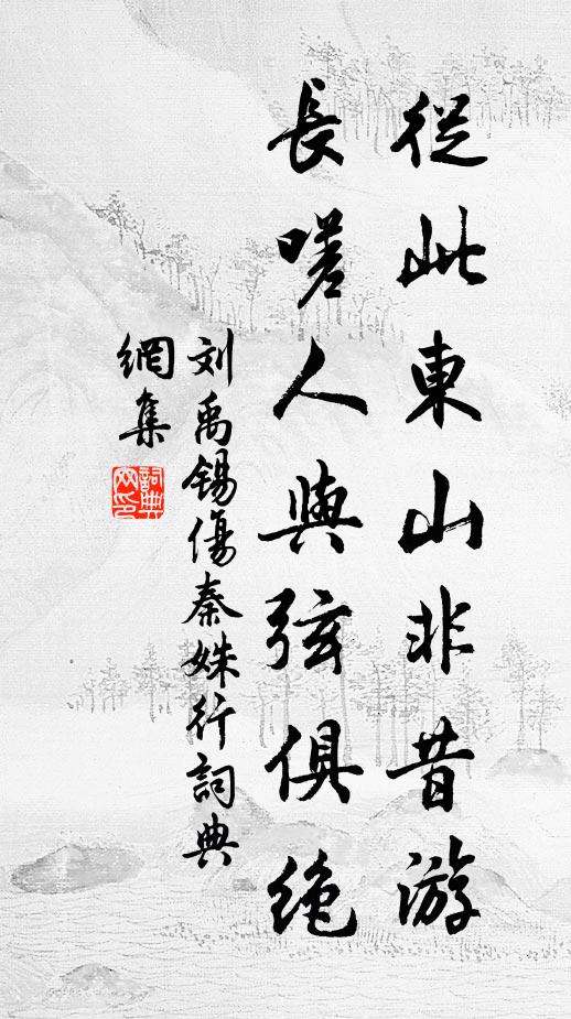 顧爾非忘世，遺身在白雲 詩詞名句