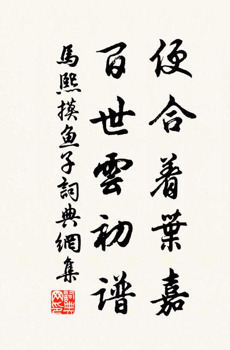 名家堅白論，能事硬黃書 詩詞名句