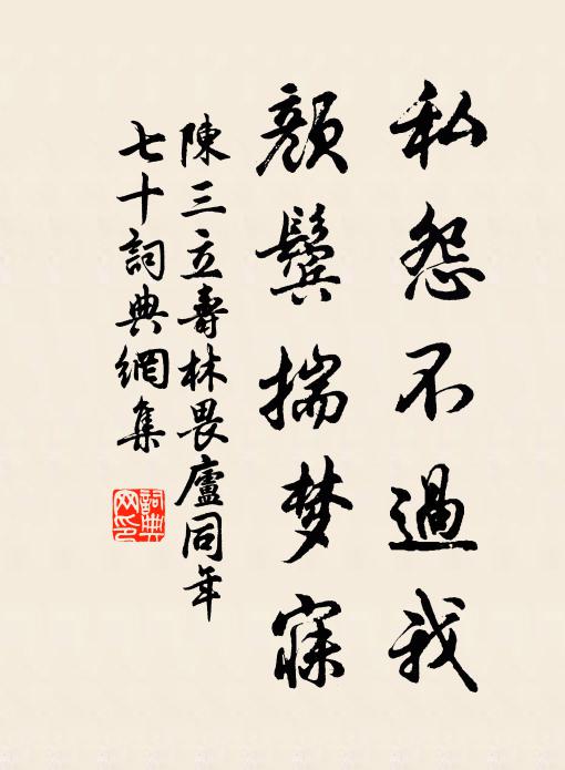 詎以尋常綴煙景，灌輸總為利田疇 詩詞名句