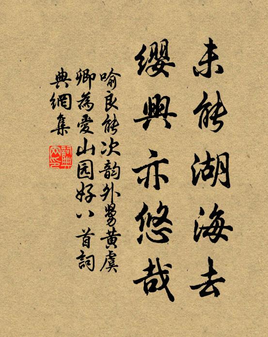 峰端上明月，且可留幽酌 詩詞名句