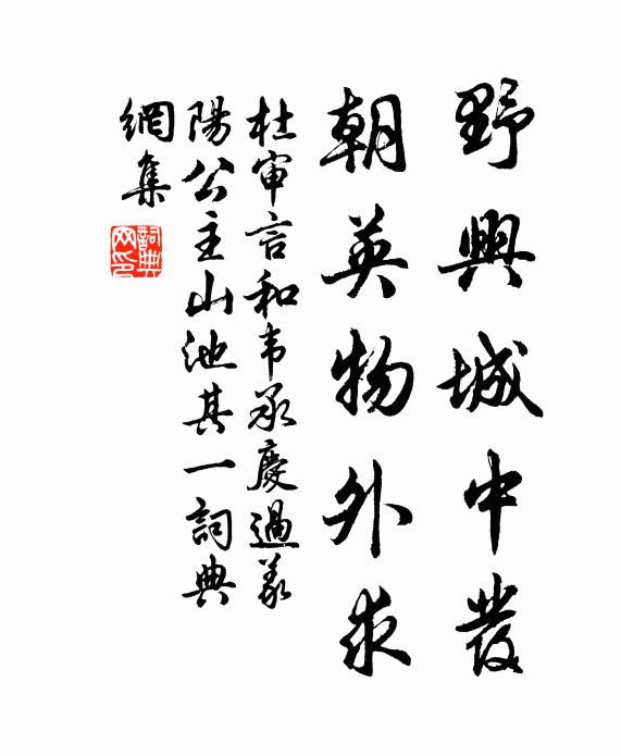 別後曾過東合否，新來亦乞鑑湖無 詩詞名句