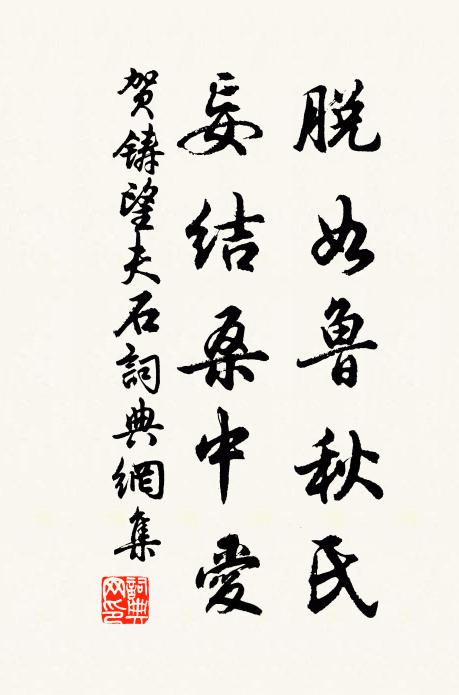 玄雲起西山 詩詞名句