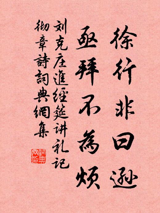 仙壺日月悟世換，蟻穴富貴羈夢殘 詩詞名句