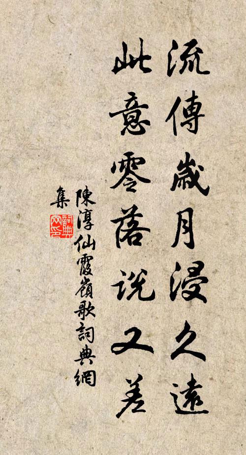 誰識幽人神解處，小山叢桂正芳時 詩詞名句