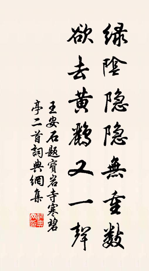 執之魍魎誰能前，氣凜清風沙漠邊 詩詞名句