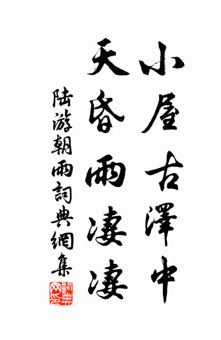 我方樂靜退，來作三徑客 詩詞名句