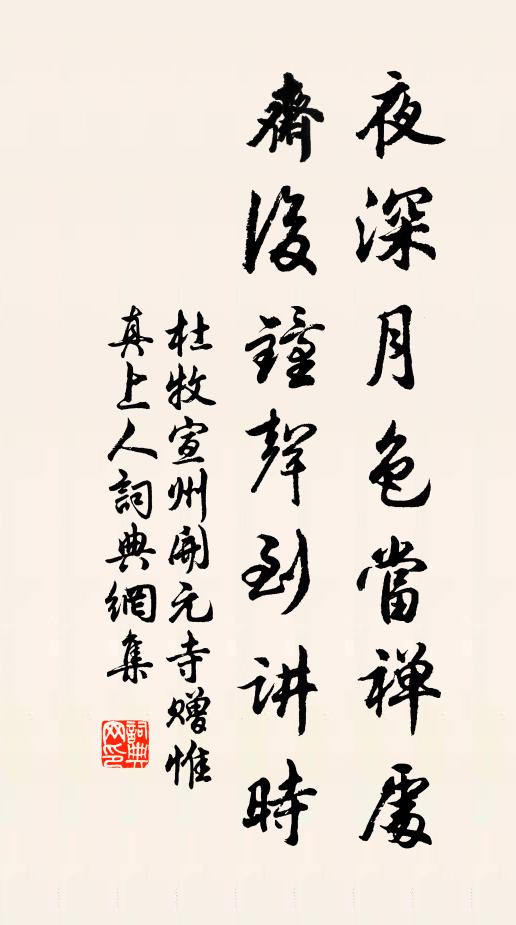 余紹祉的名句_余紹祉的詩詞名句_詩詞名句