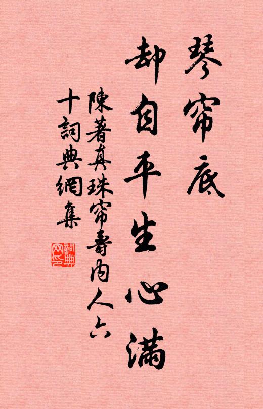 月落寒潭，雲生碧嶂 詩詞名句