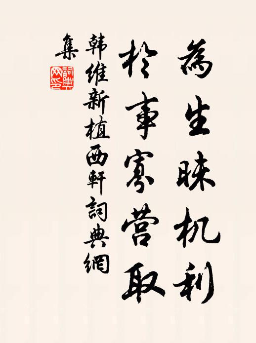 褰雲掣電上清空，倒卷天潢作飛雨 詩詞名句