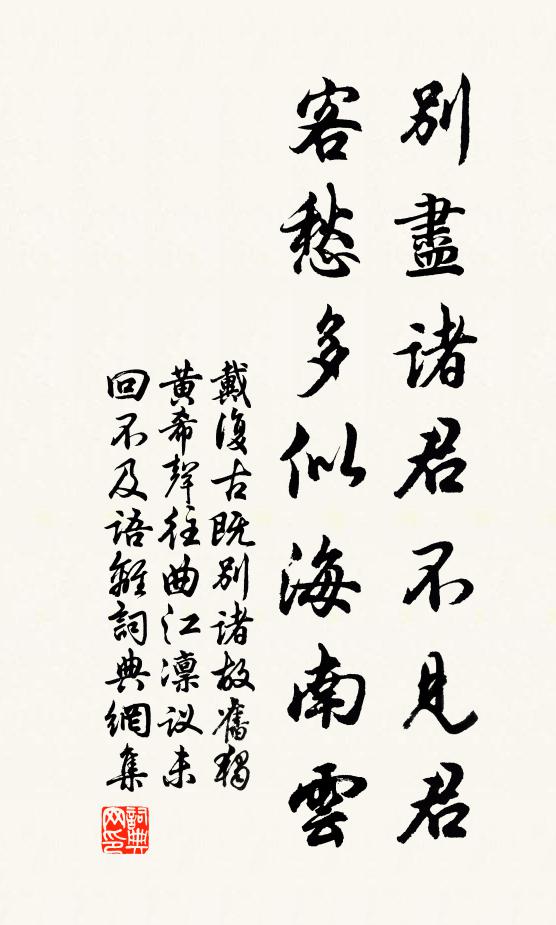 雲翦烏妙霧翦衣，存神養氣語還稀 詩詞名句