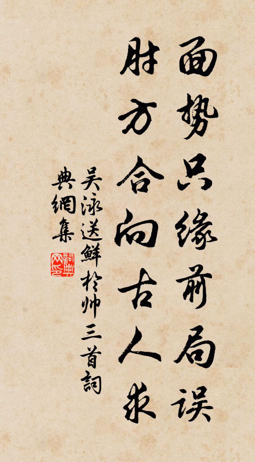 畫龍不畫全，必雜煙與雲 詩詞名句