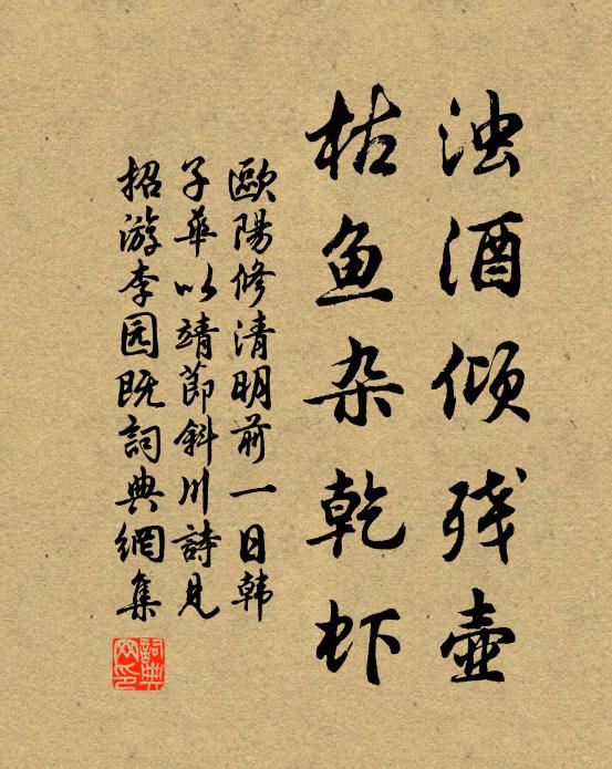 翻思對床夜，燈火讀書聲 詩詞名句