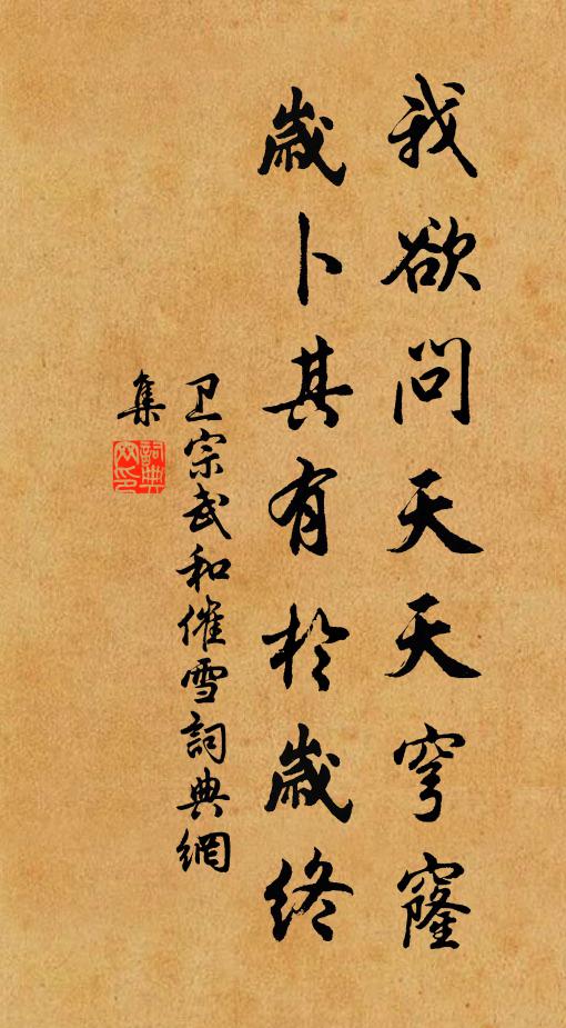 豈有江湖釣竿手，為君台閣奉文書 詩詞名句