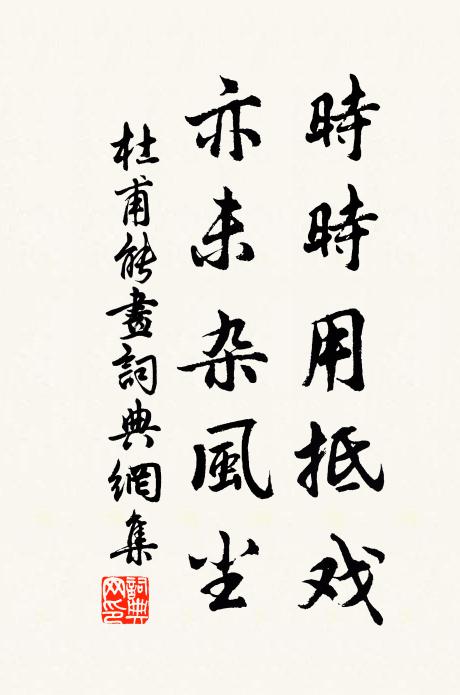 霜高木葉流丹冷，宜為黃花一舉甌 詩詞名句