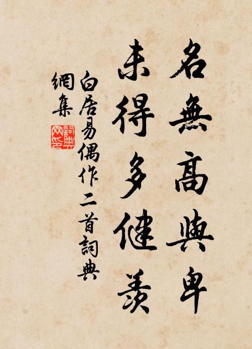 茗碗晴翻雪，香爐曉吐雲 詩詞名句