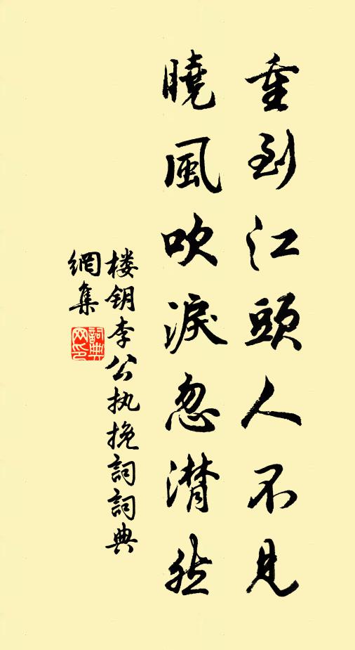 無人可招隱，盡日登山吟 詩詞名句