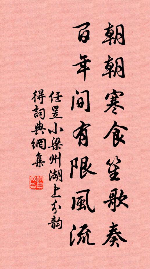 半輪斜月掛岩邊，見者多應嘆未圓 詩詞名句