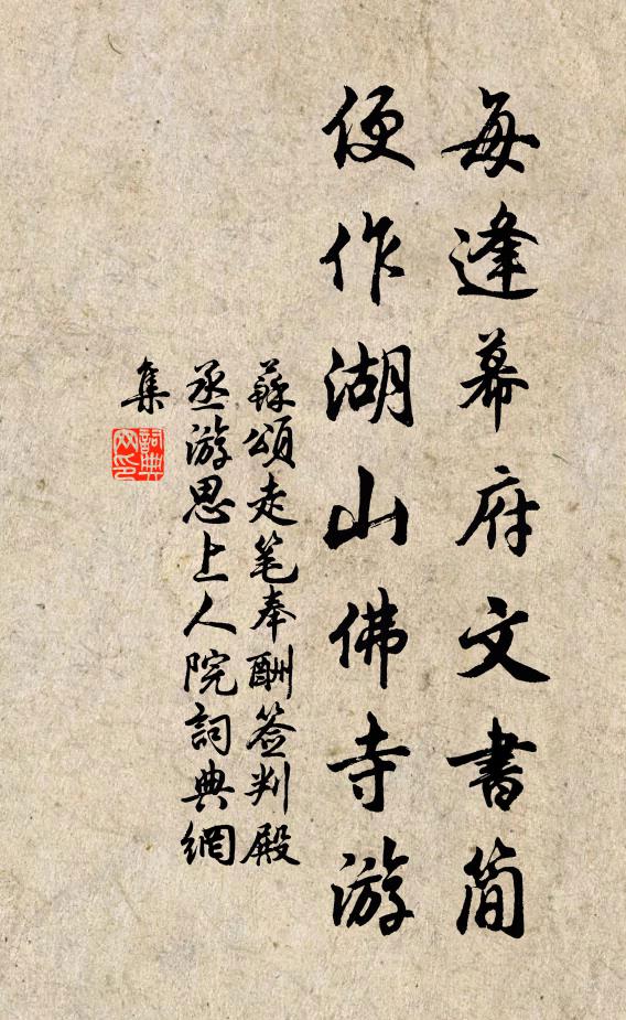 白日一卷書，興來還秉燭 詩詞名句