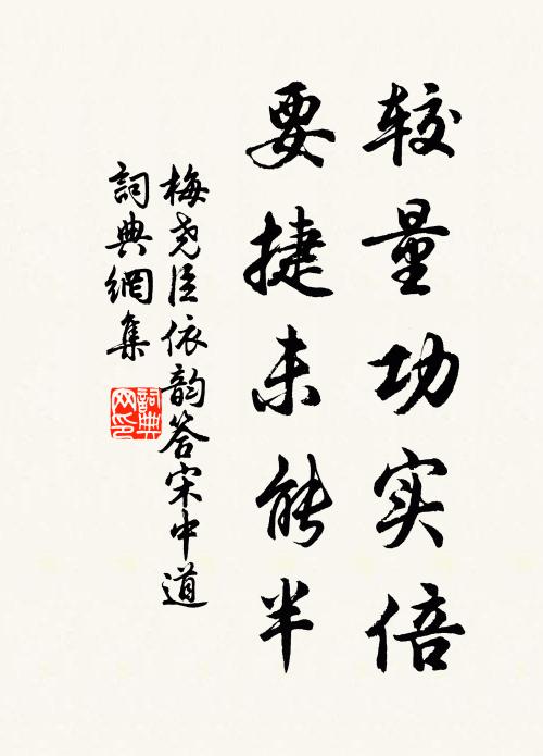 郁蔥兮卿雲，仙鶴兮不群 詩詞名句