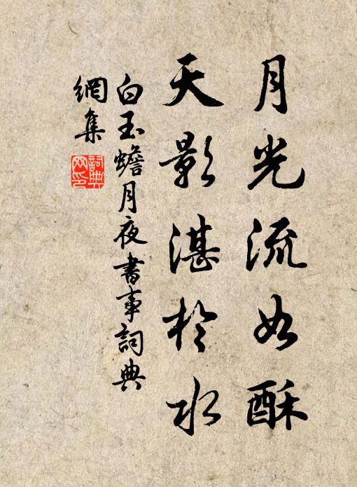 勛華千古帝之師，古縣西東各設祠 詩詞名句