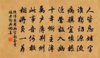 偶書·其三原文_偶書·其三的賞析_古詩文