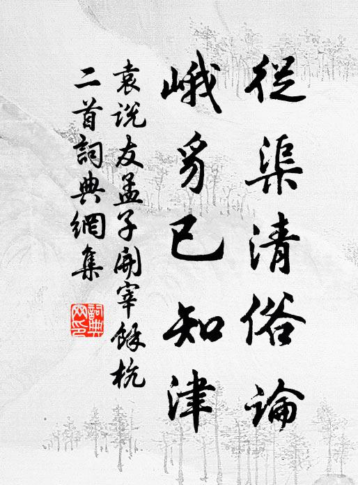 於時張子，崛起關中 詩詞名句