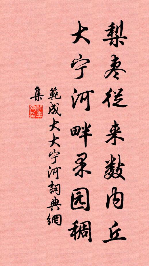 鐵彈牽絲響釣輪，魚竿妙與易通神 詩詞名句